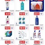Carrefour Qatar personal care discounts featuring body lotions, soaps, and sunblock