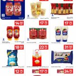 Carrefour packaged food discount page with rice, canned tuna, and pasta