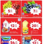 Carrefour 60-minute delivery deals on fresh grapes, blueberries, and cooking oil