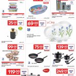 Carrefour Qatar Kitchenware Offers on Tefal Cookware, Pyrex Dishes, and Glassware