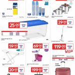 Carrefour Qatar Household Cleaning Products, Storage Boxes, and Luggage Deals