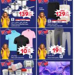 Carrefour Qatar WOW Super Deals on Cookware, Luggage, and Samsung TVs