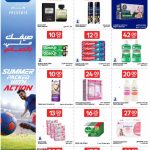 Personal care cosmetics baby care diapers and household cleaning items on promotion