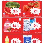 Hypermarket front cover deal page featuring fresh watermelon tomatoes cooking oil jasmine rice and whole chicken