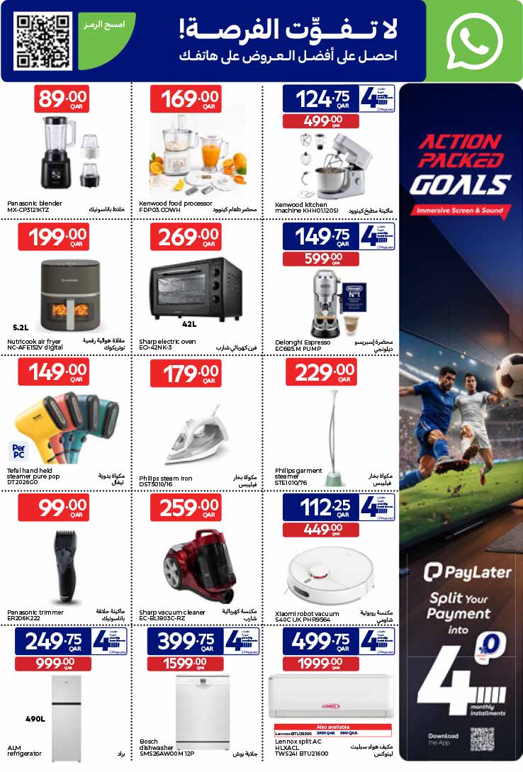 Home and kitchen appliances catalog display showing special deals on electronics