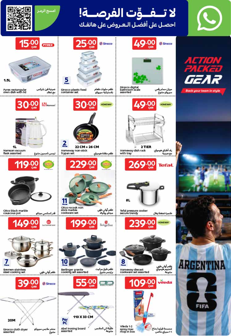 Kitchenware and home organization products on promotion including cookware sets and ironing boards