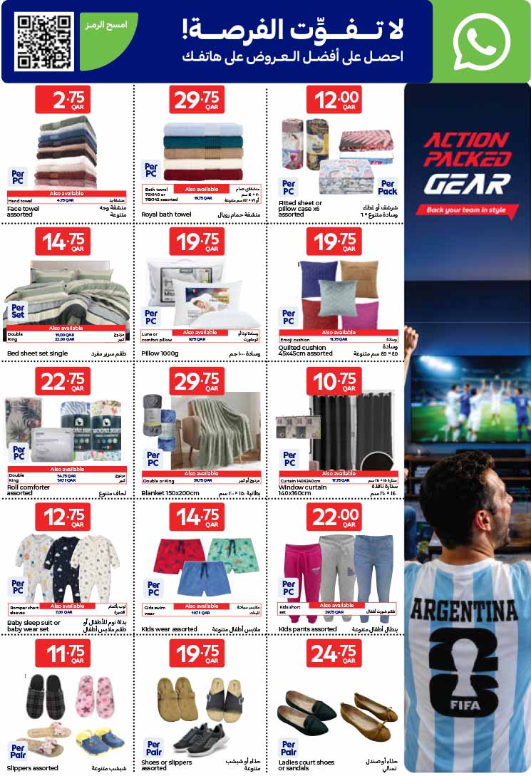 Home bedding linens curtains and family clothing items featured in a retail catalog