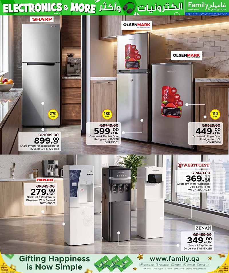 Family Food Centre Qatar Appliance Offers showing Sharp Refrigerator, Olsenmark Double Door Fridge, and Water Dispensers.