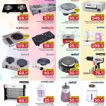 Household & DIY Electronics Deals showing Olsenmark Gas Stove, Brother Printer, Sewing Machine, and Geepas Cordless Drill.