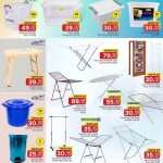 Alfelaij storage boxes, cloth drying racks, and home organizers Family Food Centre