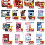 Family Food Centre Qatar promotional flyer featuring discounted blankets, comforters, fleece bedsheets, and bedspreads