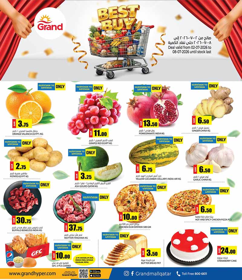 Fresh produce, meat, and bakery discounts at Grand Hypermarket Qatar including Egyptian oranges, pomegranates, India garlic, buffalo boneless meat, and strawberry cake.