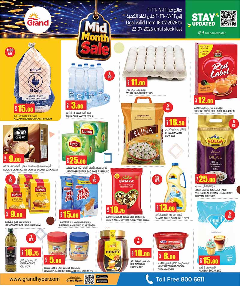 Daily essential food groceries long grain rice eggs and tea leaf supermarket discount offers