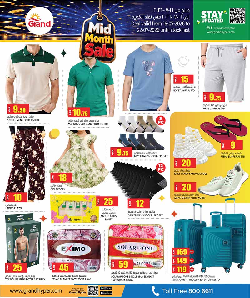 Mens polo t shirts girls frocks footwear socks and travel trolley luggage bags on sale