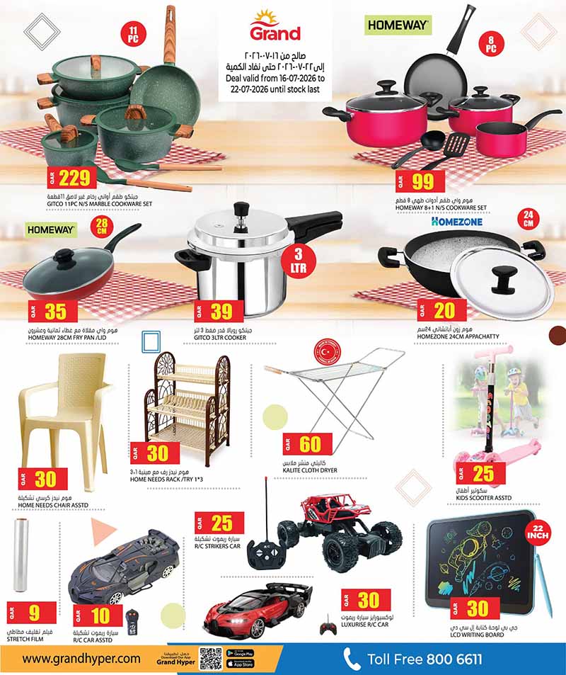 Non stick marble cookware pots pressure cookers plastic chairs and toys flyer