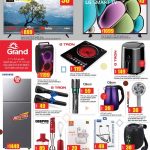 LG smart tv double door refrigerator air fryer and portable bluetooth party speakers promotion