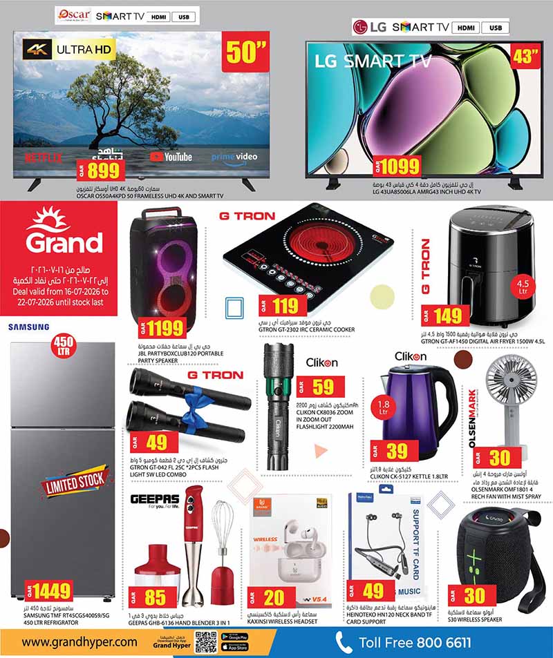 LG smart tv double door refrigerator air fryer and portable bluetooth party speakers promotion