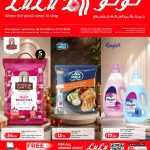 lulu hypermarket grocery essentials promotion india gate basmati rice perla chicken breast comfort fabric softener