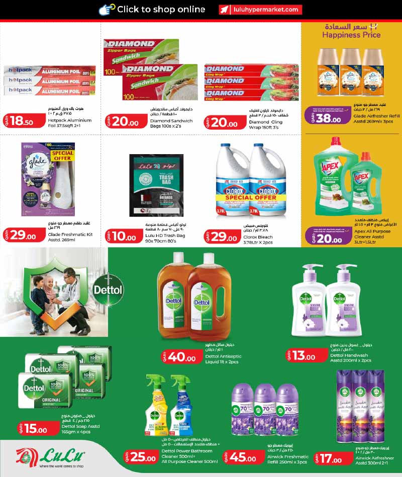 Dettol brand sanitizing products including liquid antiseptic bottles hand wash soap bars kitchen cleaners and clorox bleach packs