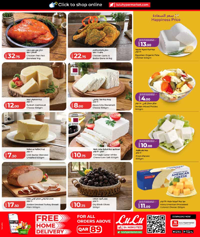 fresh deli and cheese counter offers chicken peri peri turkish kashkaval egyptian organic feta cheese lulu hypermarket