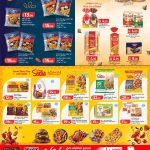 sadia chicken products and perla chicken strips promotion chicken nuggets tender breasts burger patties qbake bread