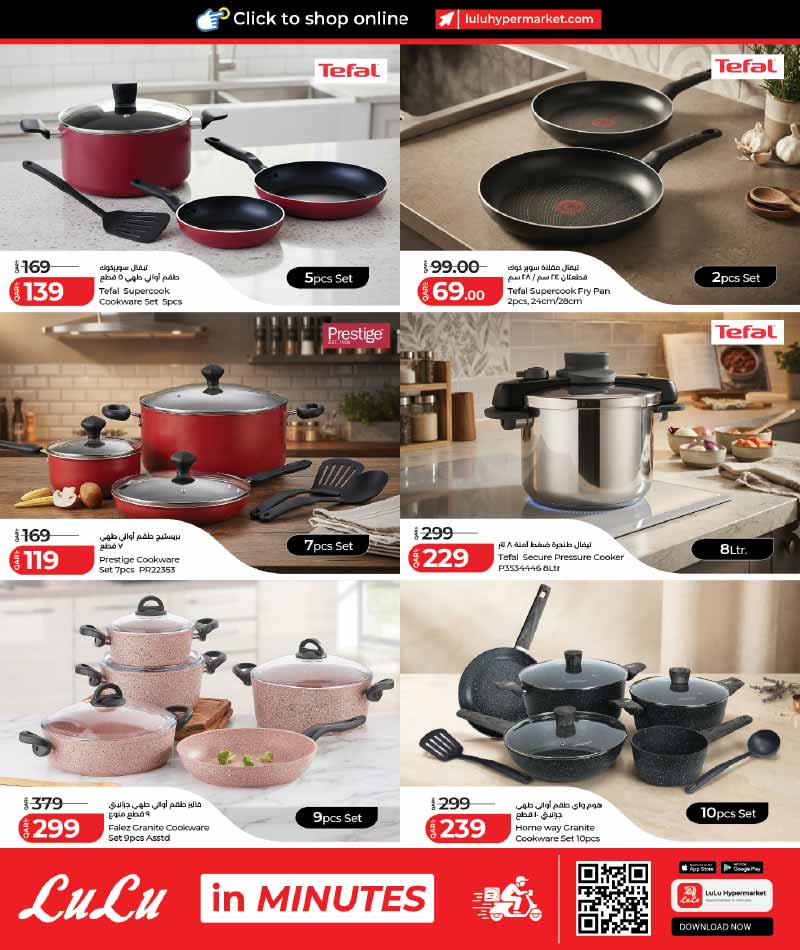 LuLu Hypermarket cookware sale leaflet showcasing nonstick fry pans and granite granite finish cooking pot sets from brands like Tefal Prestige and Falez