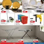 Promotional banner displaying modern ceramic dinner sets a Smart Klean spin mop Soon Thorn pedal wastebins and a Stanley hammer drill