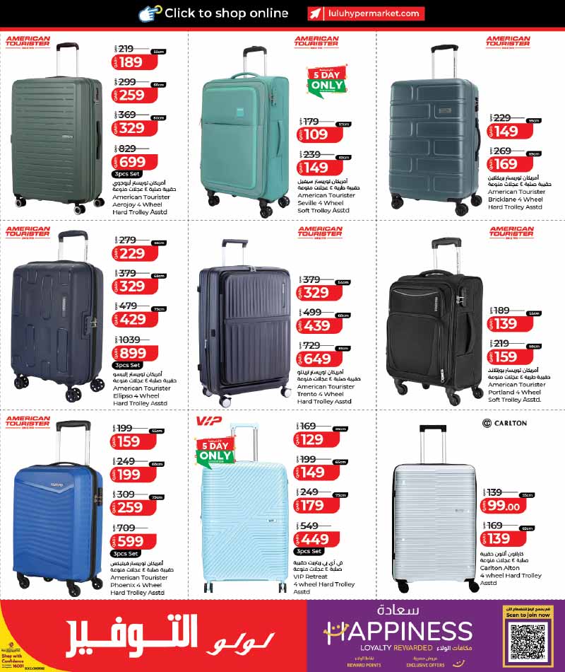 LuLu Hypermarket promotional flyer displaying hard and soft case travel suitcases from American Tourister VIP Retreat and Carlton