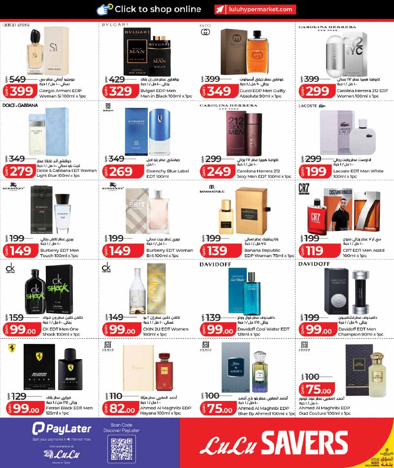 Display of top branded perfumes on offer including Giorgio Armani Bvlgari Gucci Lacoste and Burberry