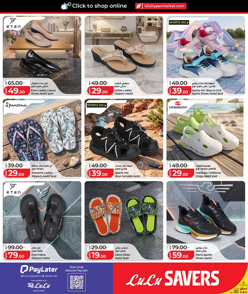 LuLu hypermarket ladies footwear kids sandals and men sports shoes deal page