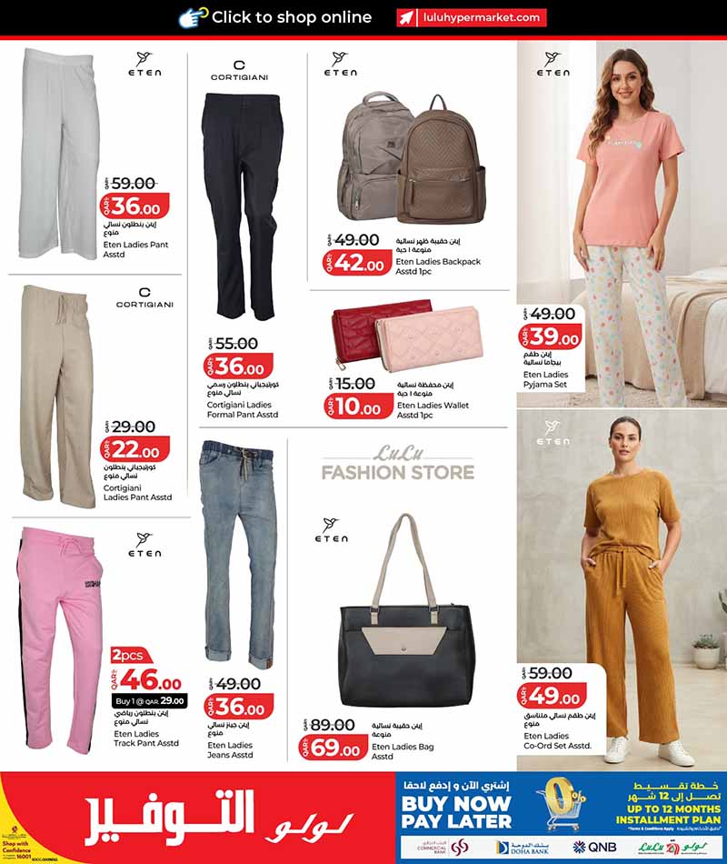 LuLu Fashion Store catalog featuring special offers on Eten ladies apparel pants pyjama sets and trendy backpacks