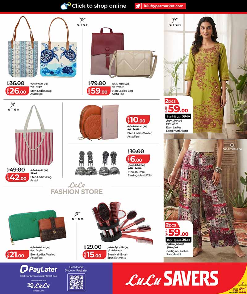 LuLu Savers flyer displaying discounts on ladies tote bags ethnic long kurti outfits and fashion accessories