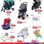 LuLu Hypermarket flyer showing baby strollers twin prams car seats and infant bouncer rockers