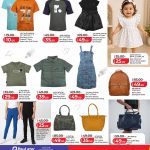 LuLu Savers Reo clothing flyer showcasing kids graphic t-shirts girls denim dresses and ladies travel hand bags