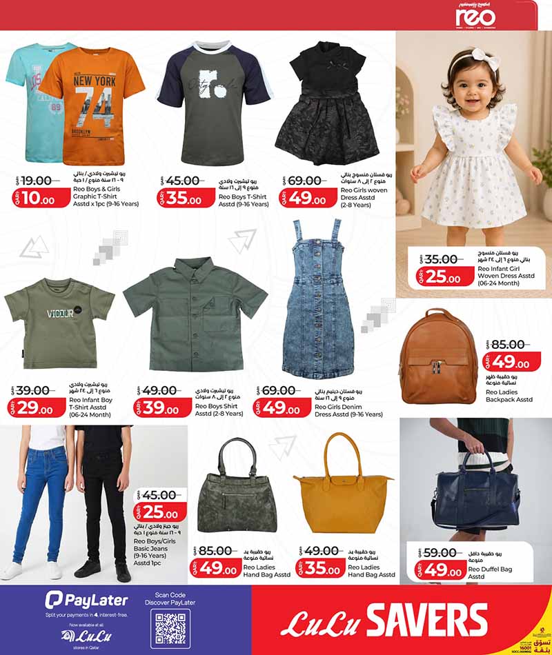 LuLu Savers Reo clothing flyer showcasing kids graphic t-shirts girls denim dresses and ladies travel hand bags