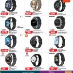 LuLu Hypermarket smartwatches and fitness trackers from Huawei Samsung Honor Apple and Xiaomi