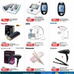 Beurer blood pressure and glucose monitors Braun and Philips IPL hair removal devices and hair dryers