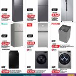 LuLu Hypermarket kitchen and laundry appliances flyer showing refrigerators and washing machines