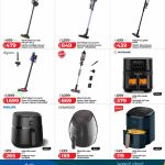 LuLu Hypermarket smart home leaflet showing stick vacuum cleaners and oil free air fryers