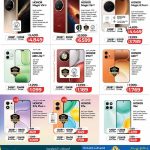 Honor Magic V5, V6, Magic 8 Pro, and Honor 600 series smartphone offers at LuLu Qatar