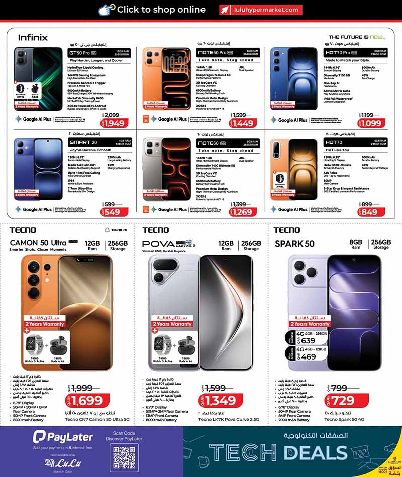 Infinix GT50 Pro, Note 60 Pro, HOT70, and Tecno Camon 50 Ultra smartphone deals at LuLu
