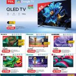 LuLu Hypermarket 4K Smart TVs Special Offers on TCL, Sony, Hisense, Samsung, and LG