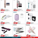 Personal Care and Hair Styling Appliances from Dyson, Braun, Beurer, Philips, and BaByliss