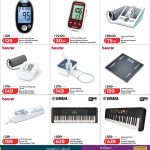 LuLu Hypermarket Tech Deals on Beurer Health Monitors and Yamaha Keyboards