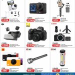 LuLu Hypermarket Tech Deals on DJI Drones, Nikon Cameras, and Accessories