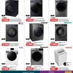 LuLu Hypermarket Tech Deals on Front Load Washing Machines and Washer-Dryers