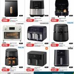 LuLu Hypermarket Discounts on Nutricook, Philips, and Kenwood Air Fryers