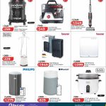 LuLu Hypermarket deals on Hoover vacuums, Beurer and Philips air purifiers, and Black+Decker rice cooker