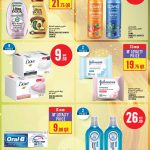 Personal care products on offer featuring Garnier hair care shampoo Cosmo shower gel Dove soap bars Johnsons facial wipes Oral B toothpaste and Sensodyne mouthwash