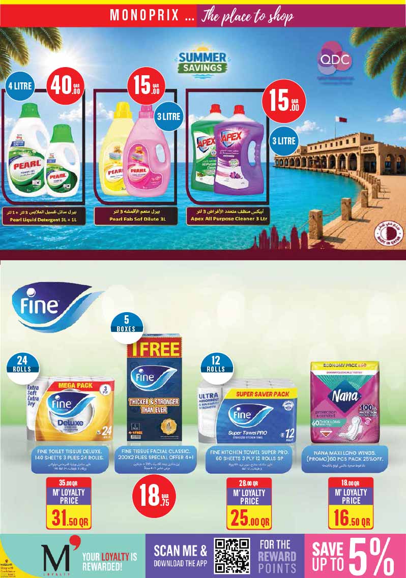 Household cleaning detergents and Fine paper products on offer under a summer savings promotion